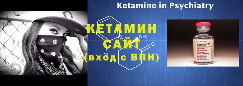 КЕТАМИН ketamine  Долинск 