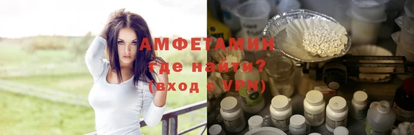 mdpv Гусиноозёрск