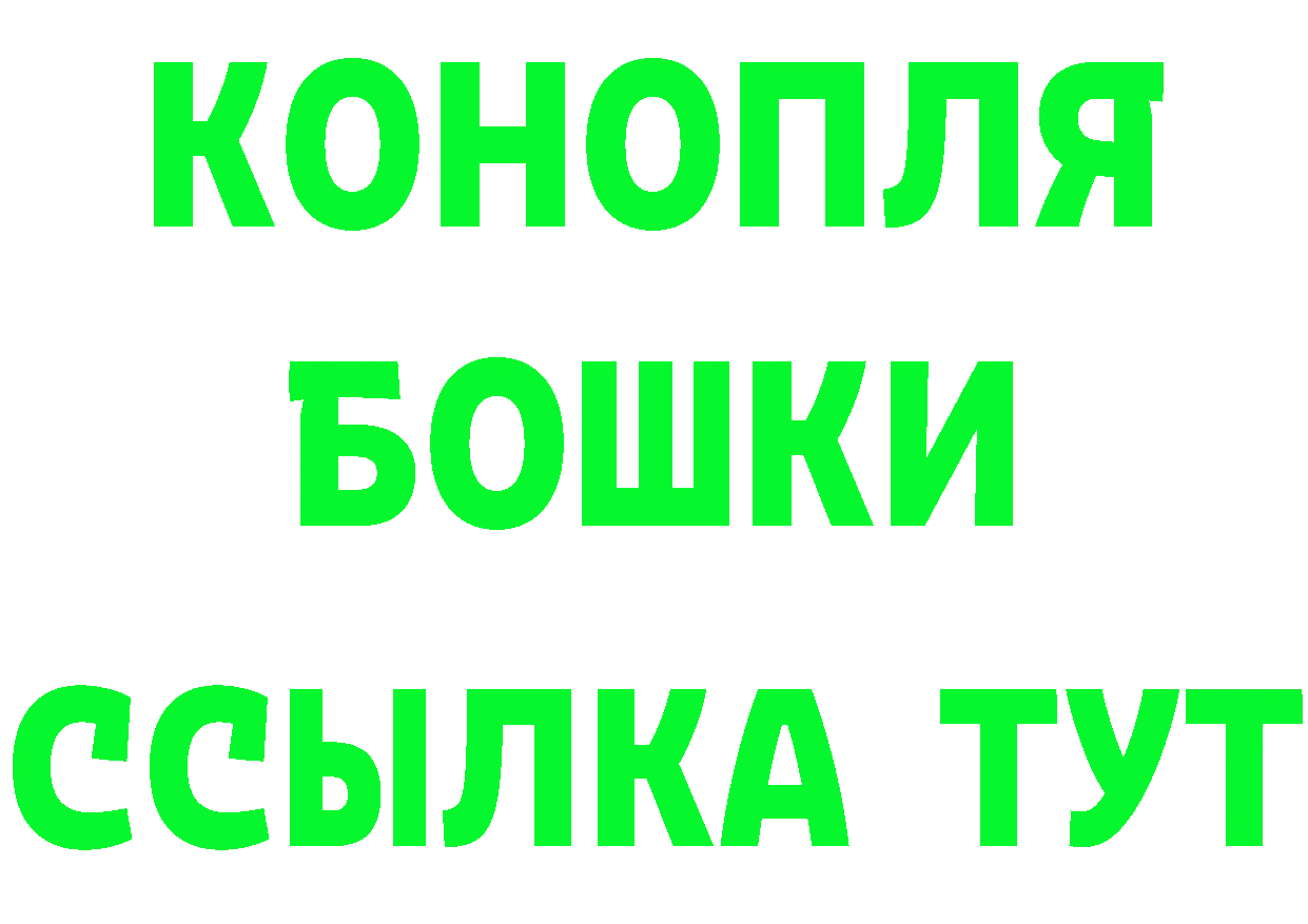 Бутират 99% зеркало дарк нет KRAKEN Долинск